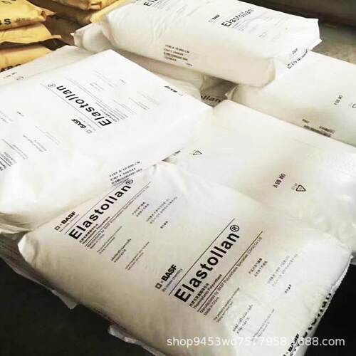 德国巴斯夫TPU 透明50度原料 soft 35AP 40A12P 45A ESD SP9322
