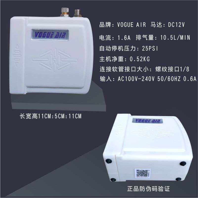 浩盛HS08气泵套装喷笔模型喷绘纹身美甲修补迷你小龟泵喷漆上色