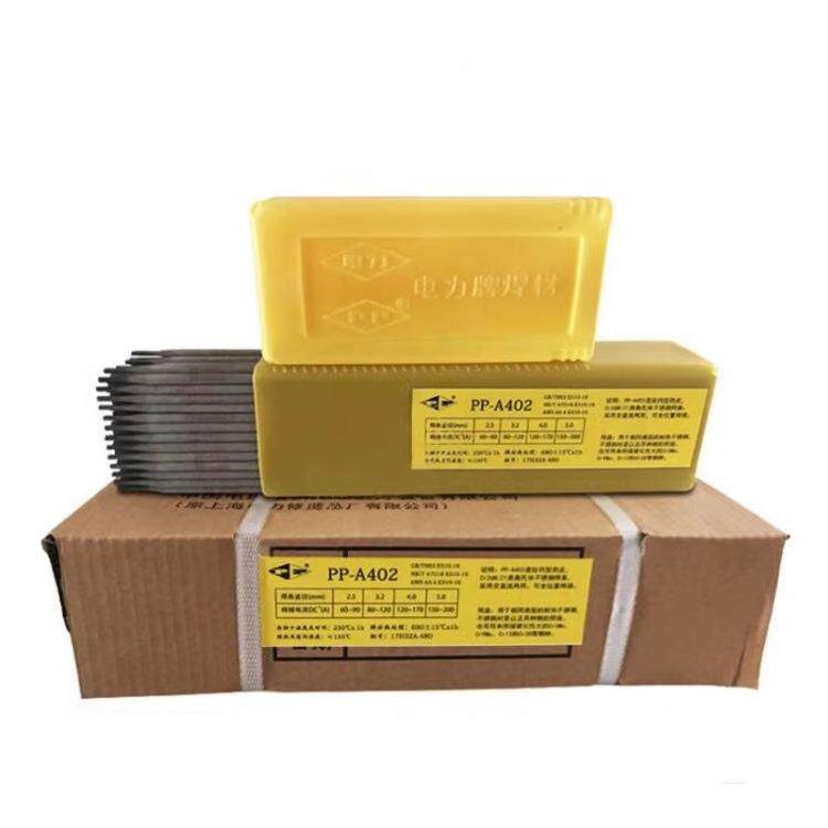 上海电力PP-J556Fe J556Fe低合金钢焊条 E8018-G电焊条