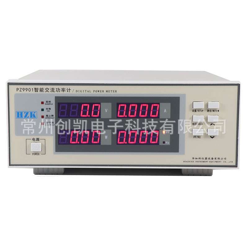 华知科PZ9800/9901/9901U智能交流功率计电参数测量电压电流