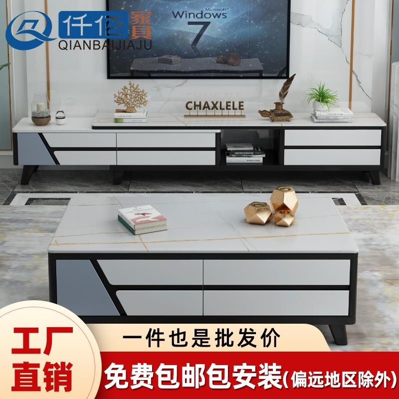 岩板茶几电视柜组合大理石客厅视听柜简约现代欧式家具可伸缩地柜