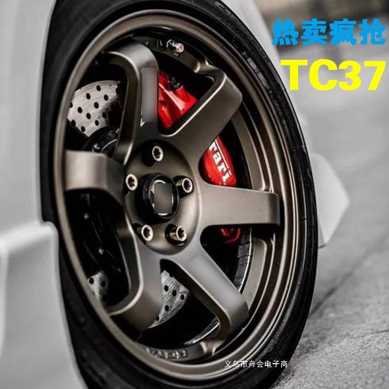 舟会TE37改装轮毂12 13 14 15 16 17 18 19寸POLO五菱缤果