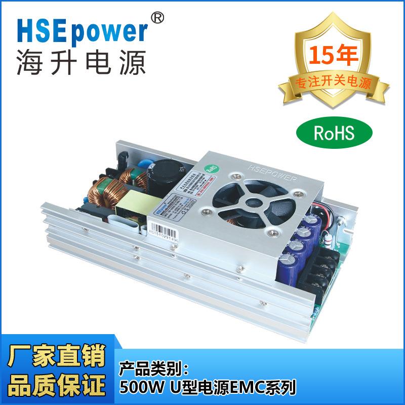 500W EMC认证电源