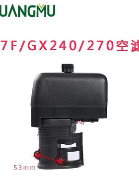 GX270 汽油发动机配件 消声器 动力消声器 173F配件 177F配件 9HP