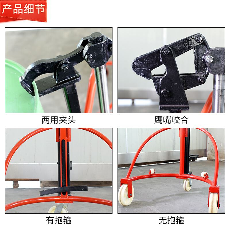 咬嘴手动液压油桶k搬运车圆桶v铁桶塑料桶液压叉车装卸车手推搬运