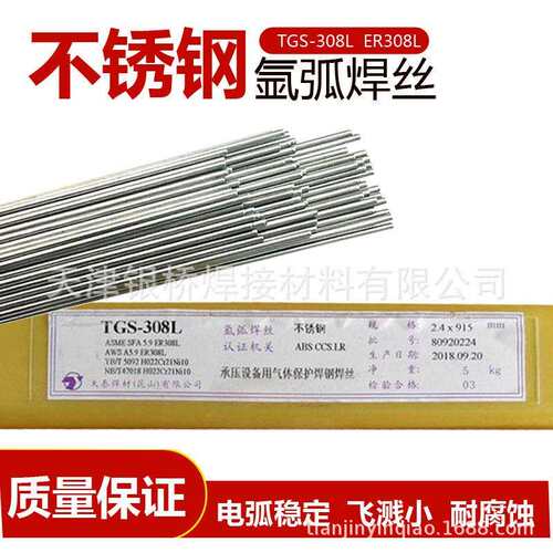 昆山天泰TGS-308/ER309/316L/310S/321/347/2209不锈钢氩弧焊丝