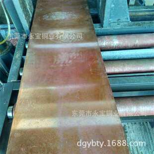 C5191锡磷青铜板 CuSn6磷铜合金板 B18锌白铜板 洋白铜片 薄铜板