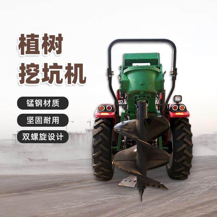 出口牵引式挖穴机拖拉机带植树挖坑机立柱钻孔器一机多用效率高