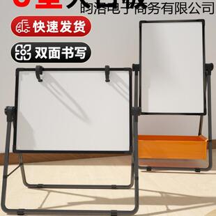 白板写字板可折叠支架式U型黑板可擦写磁力家用墙贴办公室学特奥