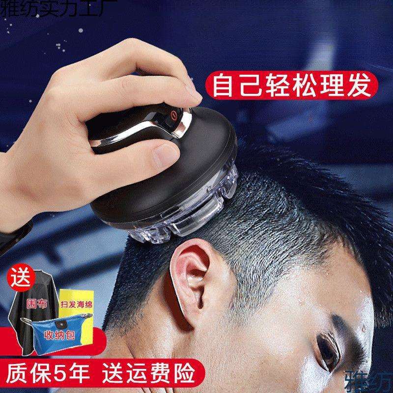 全自助理发器男士飞碟理发器自己剪发家用剃寸头平头圆头推剪神器