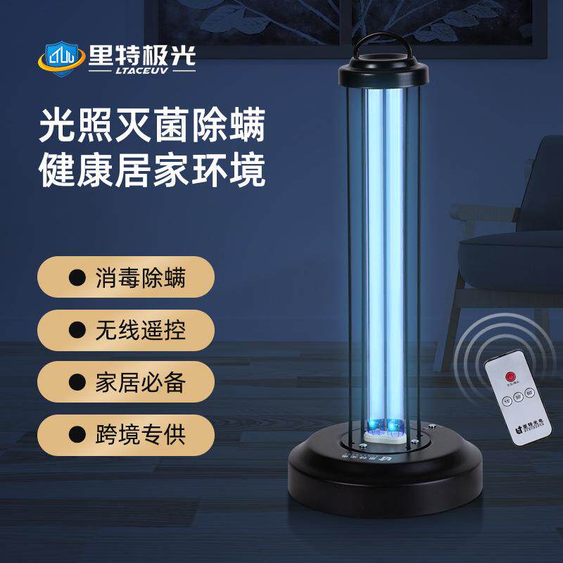 紫外线消毒灯 家用便携式除螨杀菌台灯 跨境遥控紫外线UV菌灯