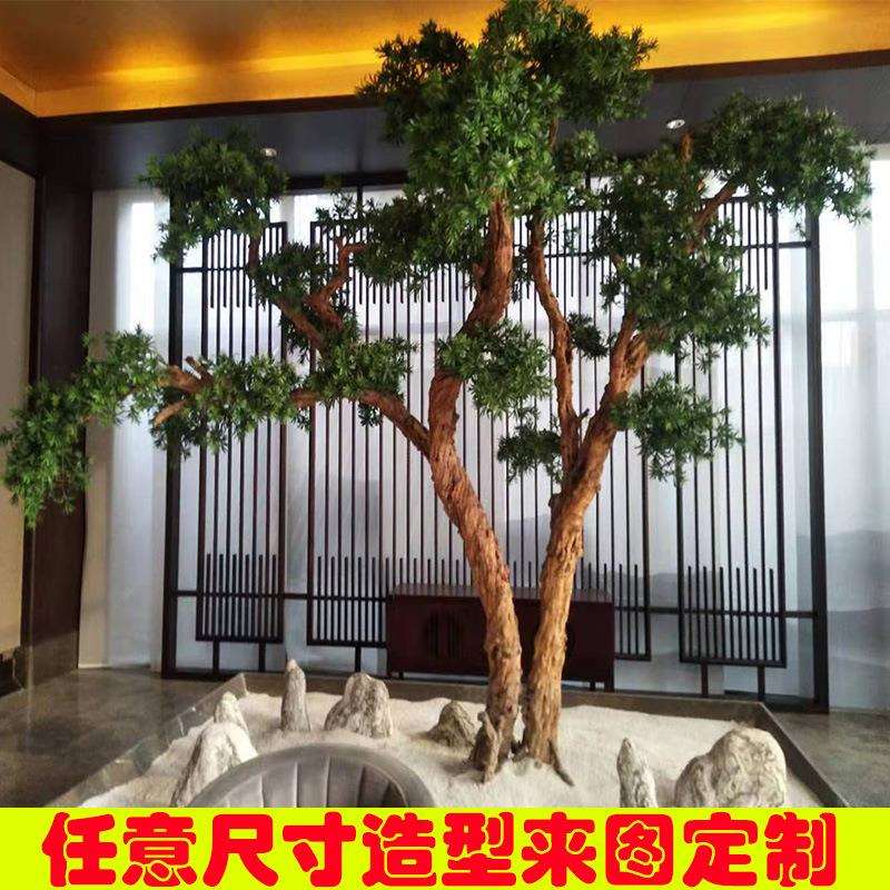 超大型仿真美人松迎客松假树大型松树商场酒店装饰造型个性