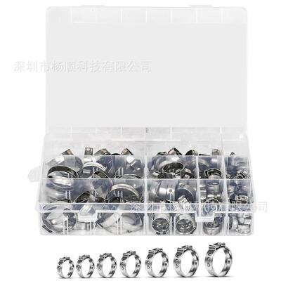 跨境130pcs盒装 304不锈钢单耳无极卡箍固定软管夹5.8-21mm组合装