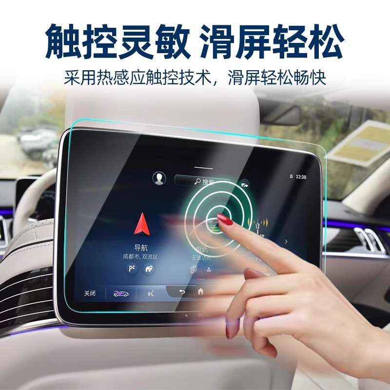 广汽埃安UT专用充电盖保护膜中控内饰屏幕钢化贴膜配件车内用品贴