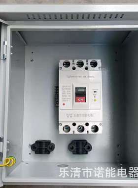 诺能电器 1.14kv漏电保护配电箱1140v RCCB 电控箱 开关箱 保护盒