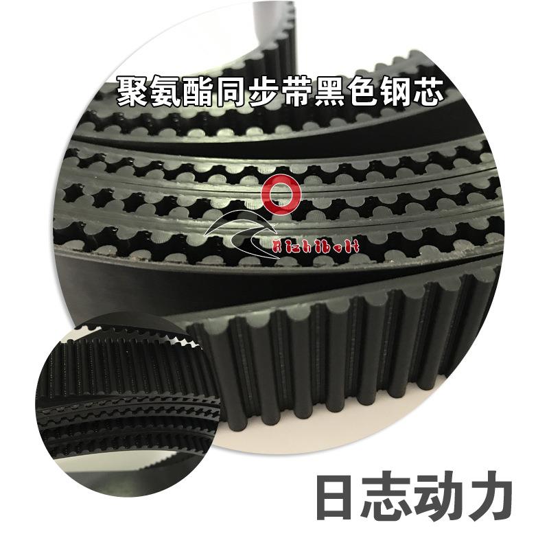 聚氨酯同步带黑色钢芯 5000-5M-30开口