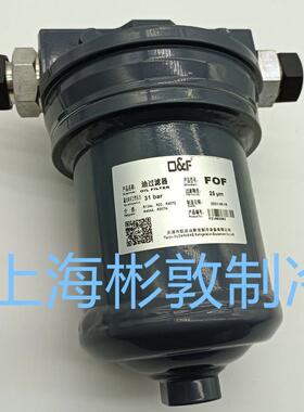 法斯克 FOFl螺杆机油过滤器 FOF-OOW油过滤芯