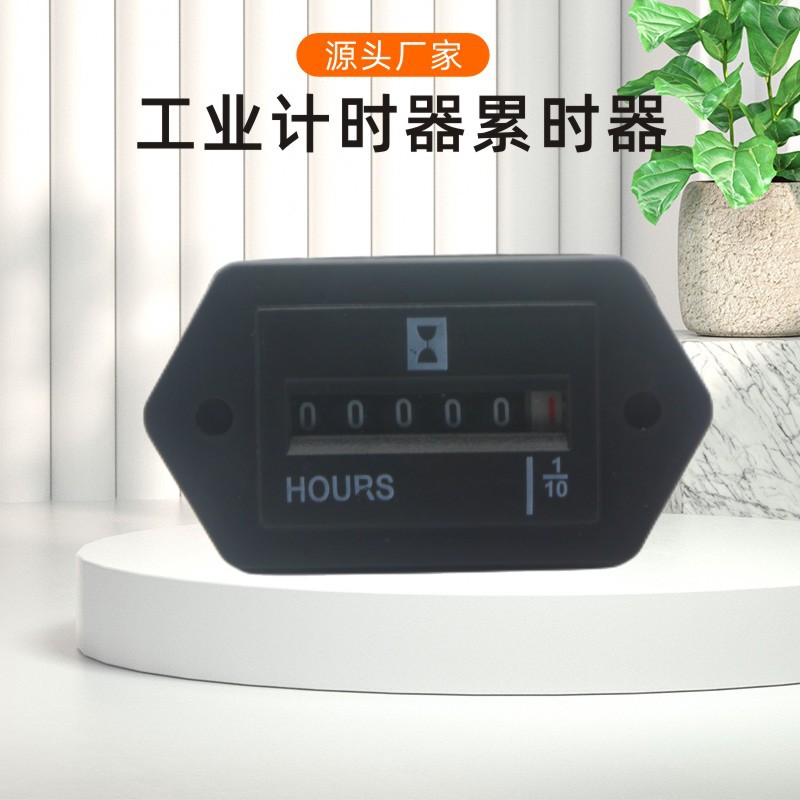 人气SYS-1D工业计时器 机械式数字累时器船用发电机仪表