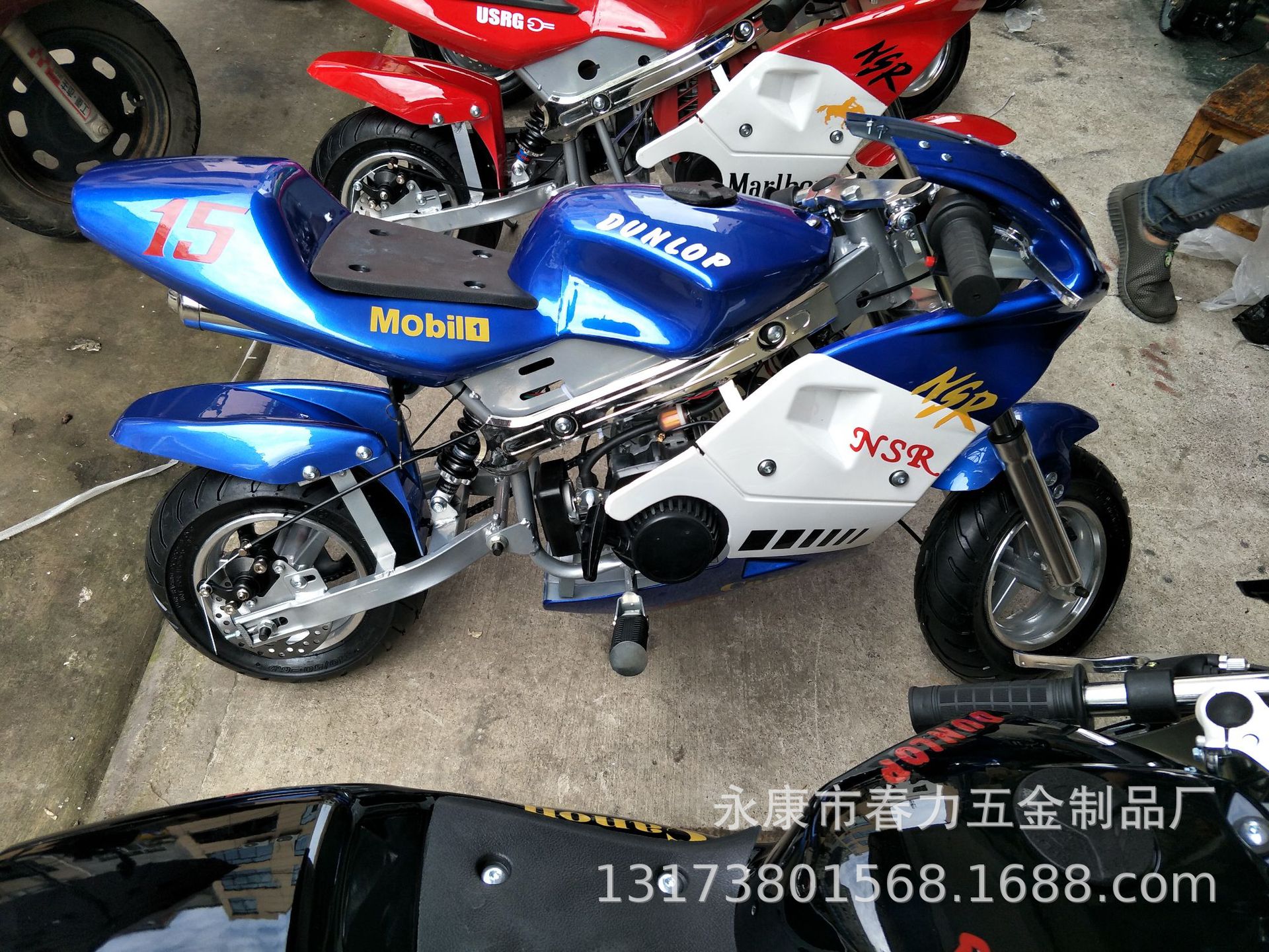 二冲电启动加手拉前后减震迷你小跑车童车玩具车49CC