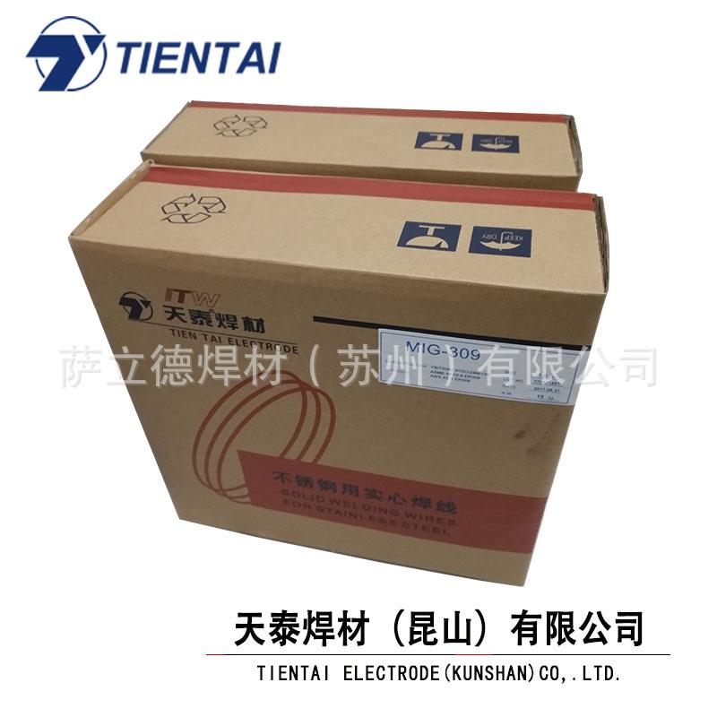 昆山天泰MIG-309MoL/ER309LMo不锈钢实心气保焊丝1.2/1.6mm一件代