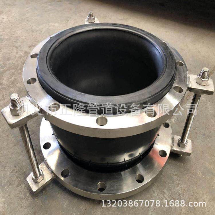 单球体可曲挠橡胶接头 拉杆限位橡胶膨胀节 耐酸碱大翻边橡胶接头