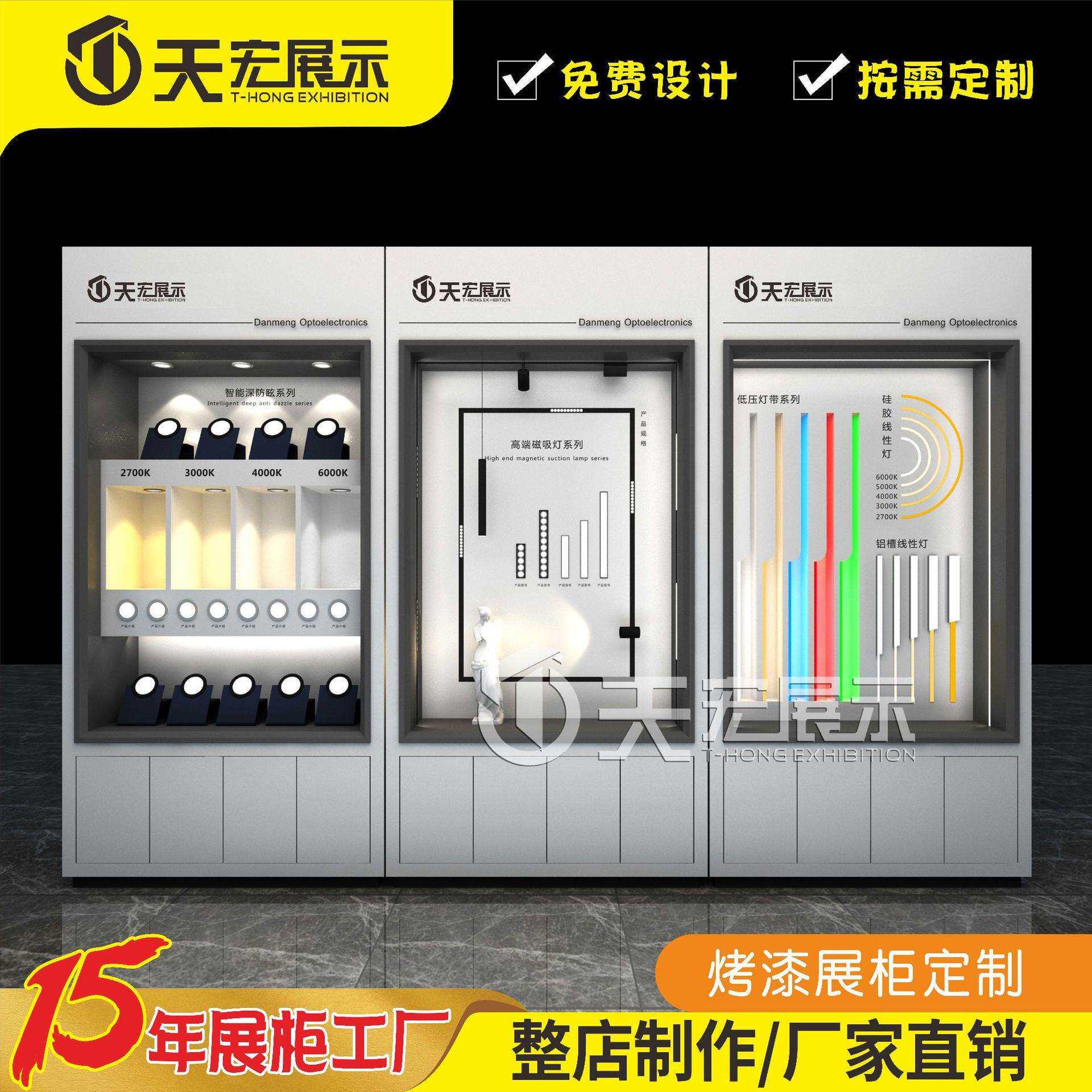 led照明灯具展柜制作 门店展厅多功能木质烤漆高柜筒灯展示架