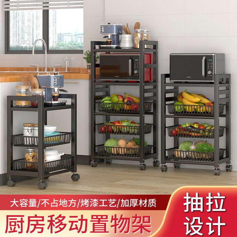 厨房置物架带轮加厚抽拉式置物架微波炉烤箱储物架多功能菜篮子
