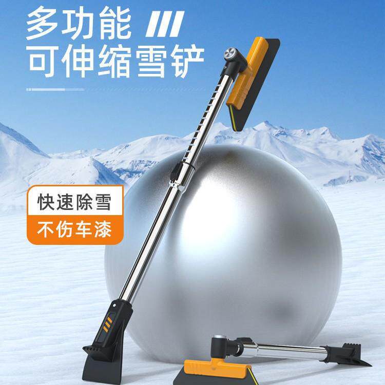 多功能汽车除雪工具玻璃除霜器车窗雪刷神器除霜铲除冰铲车用