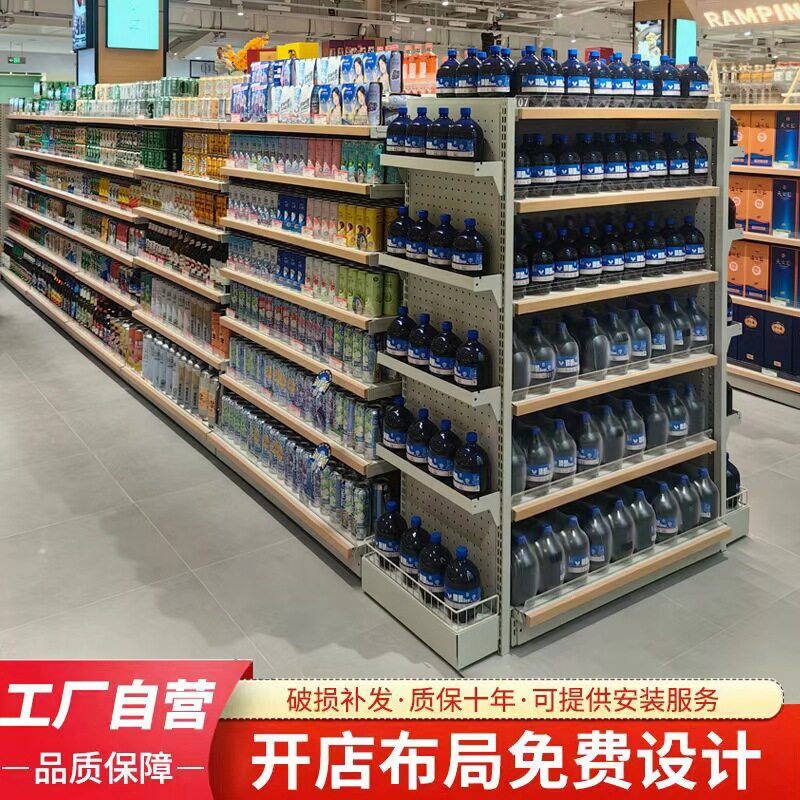 加厚鲜风生活超市货架商超展示架多层单双面货架便利店展示柜货架