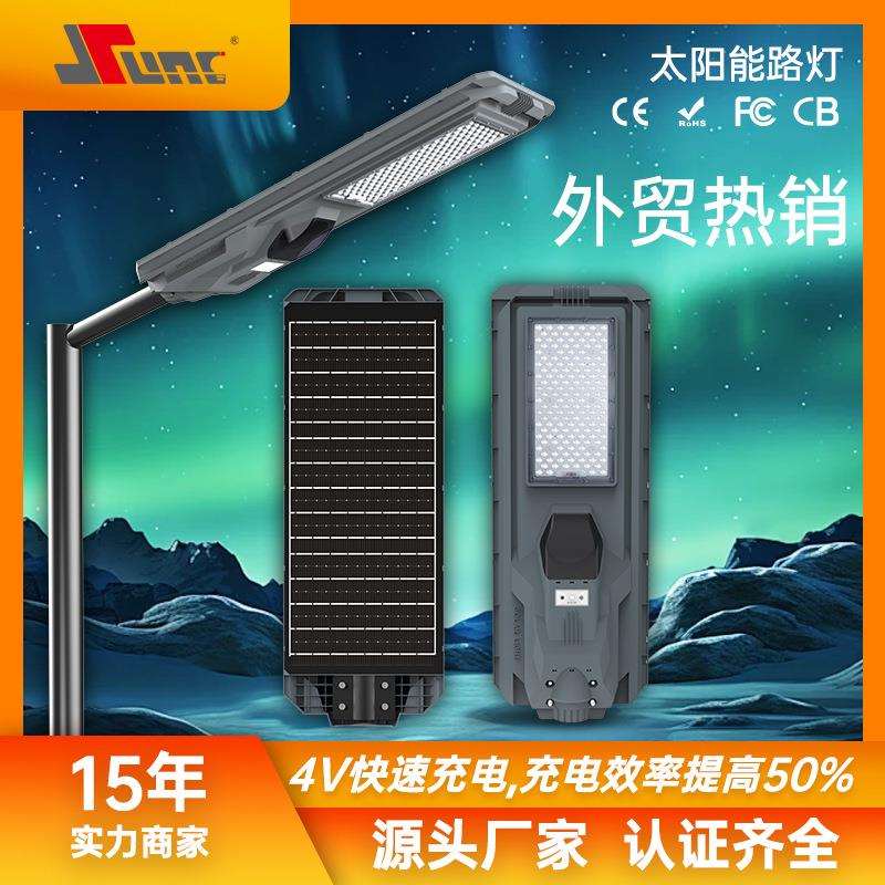 明匠太阳能户外路灯照明一体化路灯头人体感应防水爆亮跨境厂家