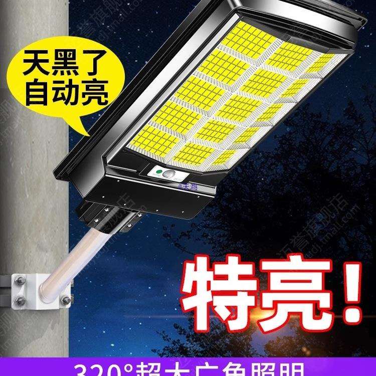 2025年新款太阳能户外灯家用庭院灯人体感应大门口农村院子照明灯