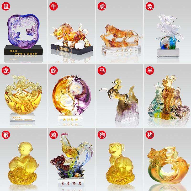 十二生肖琉璃摆件鼠牛虎兔龙蛇马羊猴鸡狗猪工艺品居家办公室摆设