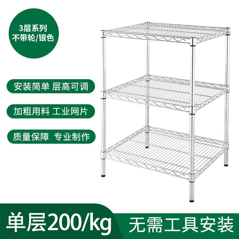 3层移动置物架带轮镀铬线网层架周转物料架金属货架镂空储物架