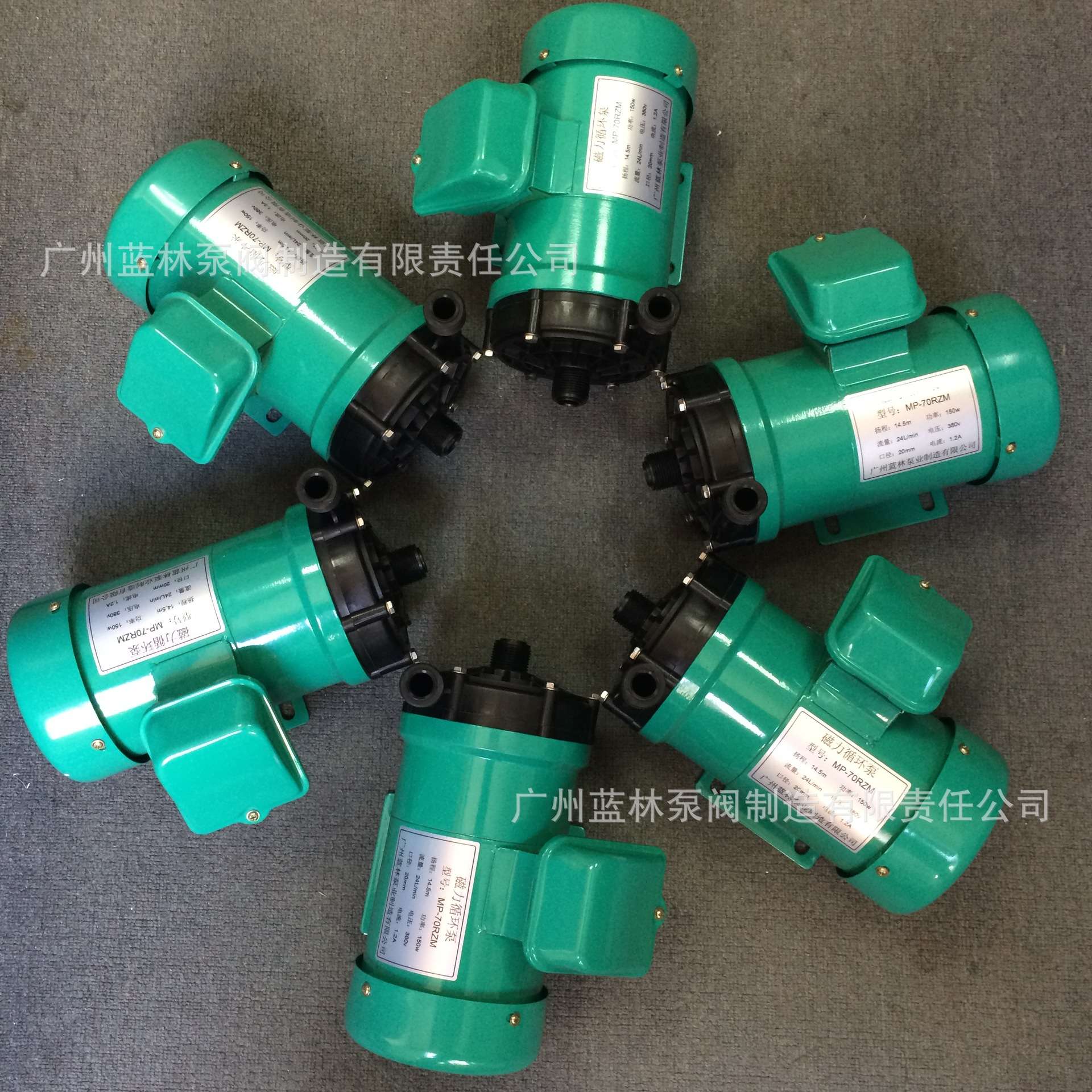 MP15R MP-20R MP-30R40R55R70R100R磁力泵 化工耐腐蚀卧式磁力泵
