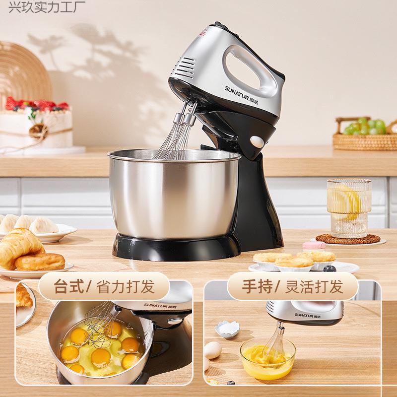 打蛋器电动家用小型台式面粉搅拌机全自动大功率奶油机烘焙打蛋机
