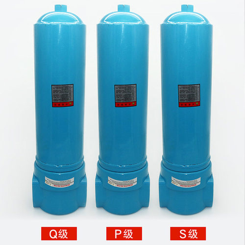 Q级 P级 S级 C级-090 10立方冷干机压缩空气精密过滤器2.5寸接口