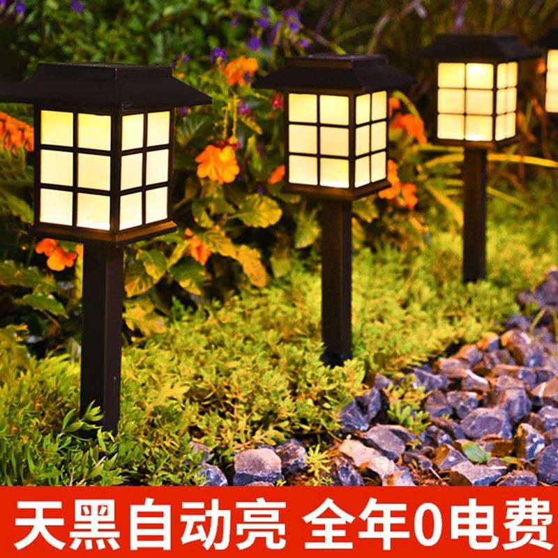 太阳能草坪灯户外庭院灯别墅花园家用室外防水装饰布置景观插地灯