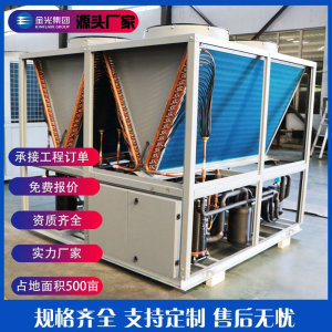 风冷热泵机组煤改电空气源热泵热水机组中央空调主机风冷模块制冷