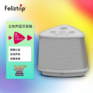 other 米微乐游 R2蓝牙音箱纯净人声长续 A10Feliztrip Elite