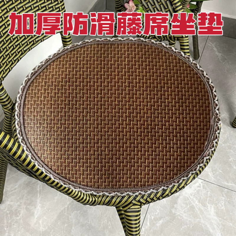 冬夏两用加厚藤席圆形坐垫圆凳垫毛绒垫耐脏夏天坐垫松紧圆凳垫子