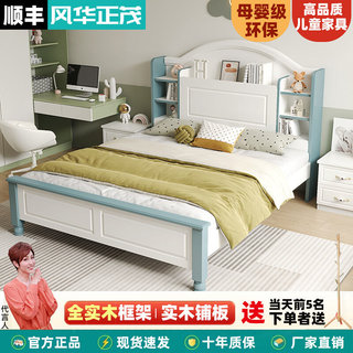 儿童床男孩1.2米单人床1.5m实木双人床女孩书架床储物学生公主床