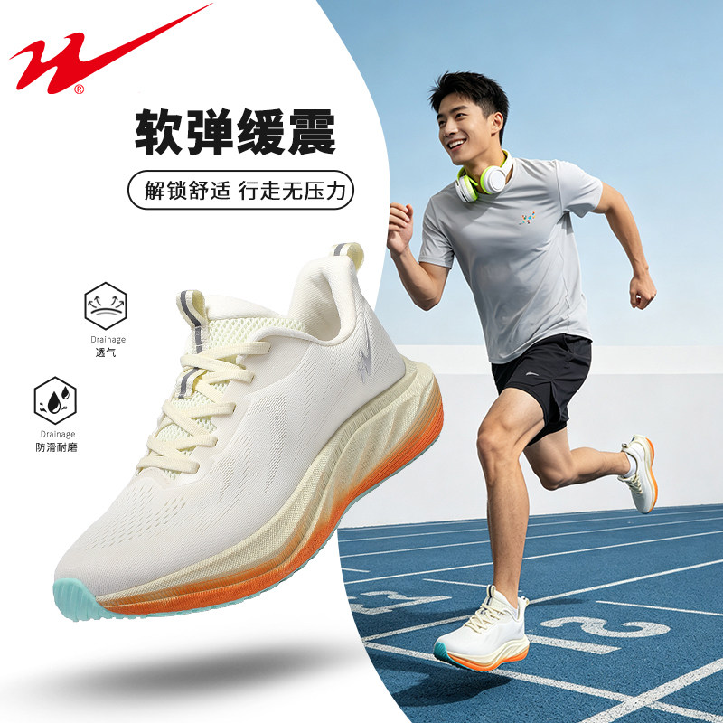 双星男鞋跑步鞋2026秋季新款青少年体育运动鞋女鞋防滑超轻透气鞋