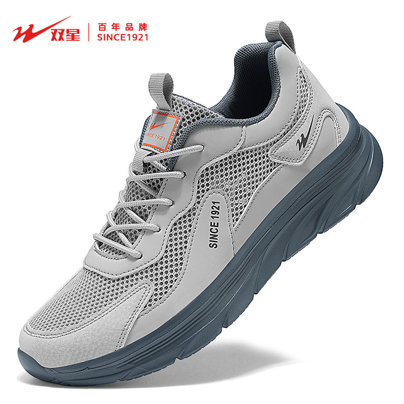 双星八特男鞋2026春季新款运动鞋男款网面透气鞋子超轻减震防水鞋