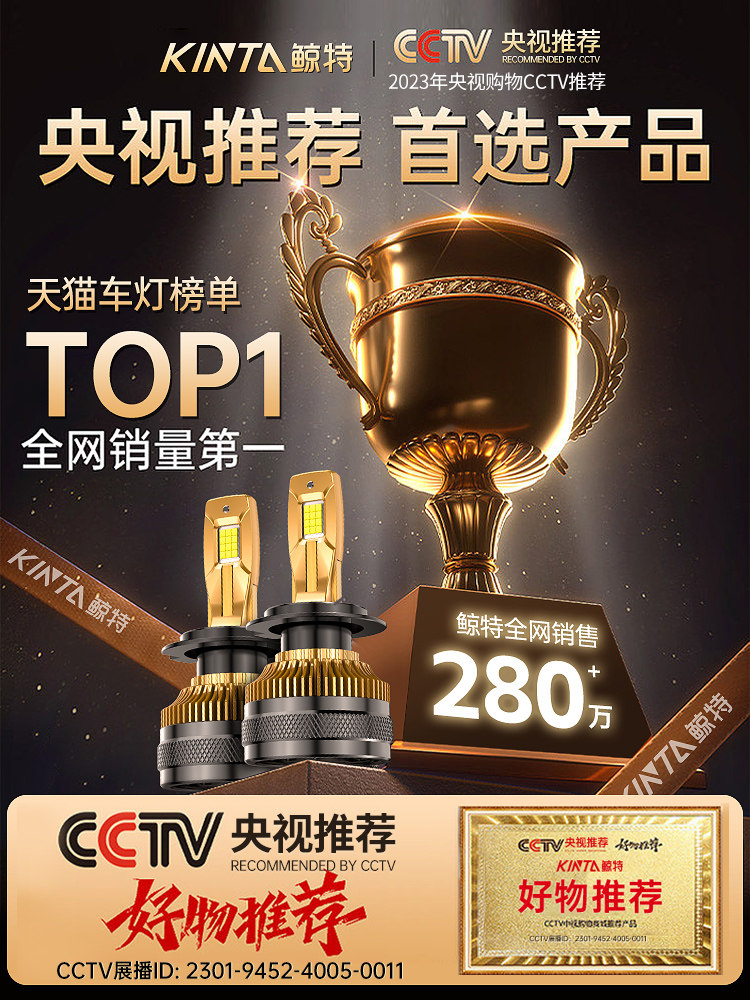 자동차 LED 헤드라이트 렌즈 레이저 H7 강한 빛 H4 원거리 및 근거리 조명 9012 슈퍼 밝은 H11 자동차 수정 9005 전구 H1