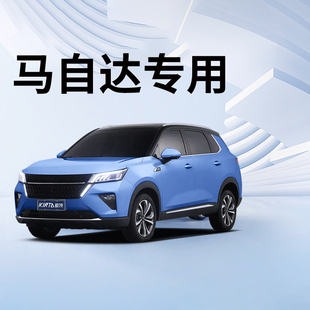 马自达3昂克赛拉cx5星骋睿翼阿特兹灯泡 适用马自达led大灯6六改装