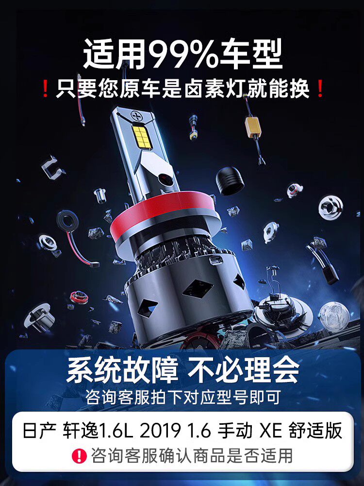 자동차 LED 헤드라이트 H7 자동차 조명 H11 원거리 및 근거리 빔 H4 통합 H1 수정 9005 슈퍼 브라이트 9012 렌즈 H3 전구