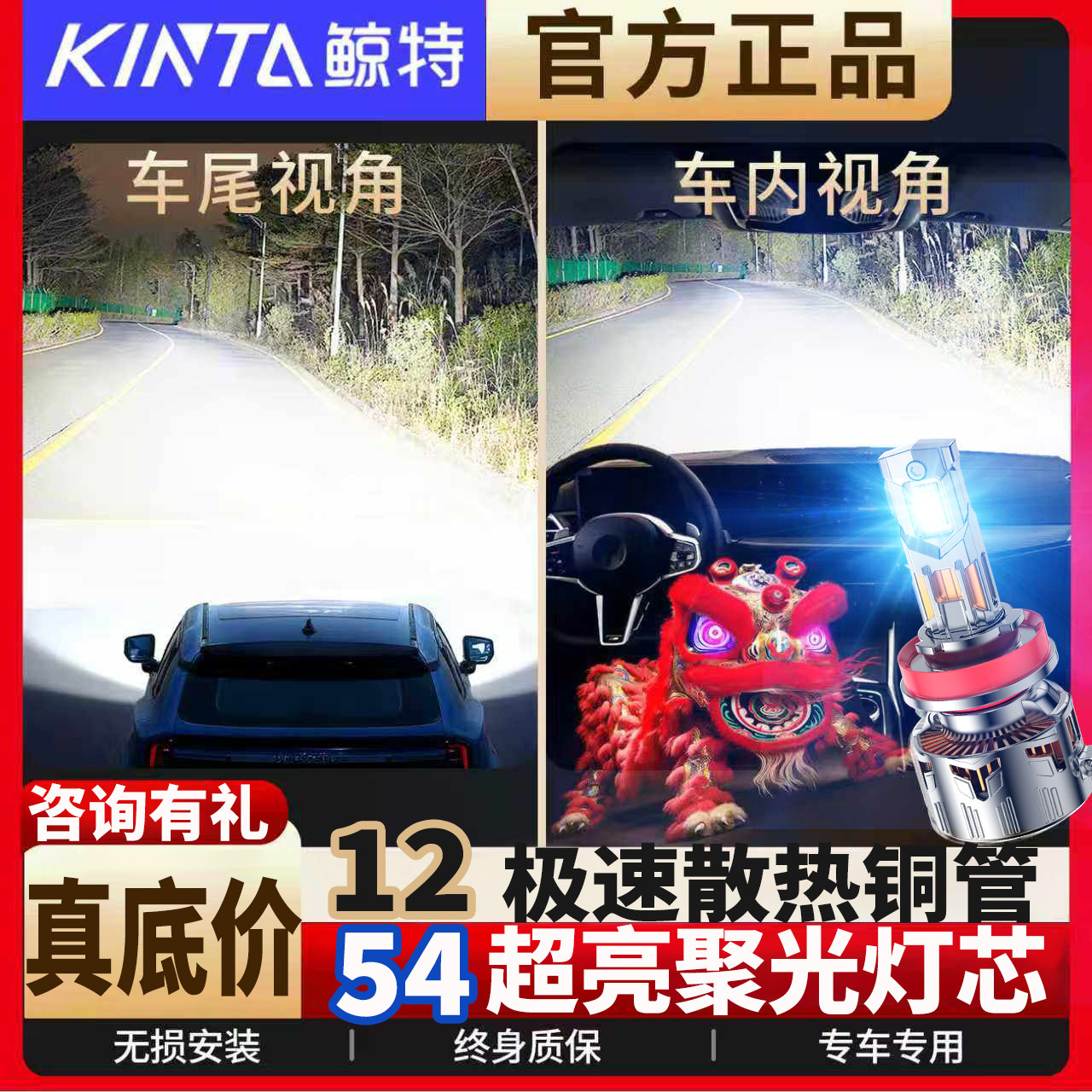 激光大灯汽车led透镜h4远近一体h1车灯h11强光9005超亮9012灯泡h7