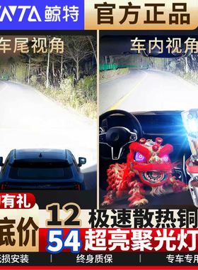 激光大灯汽车led透镜h4远近一体h1车灯h11强光9005超亮9012灯泡h7