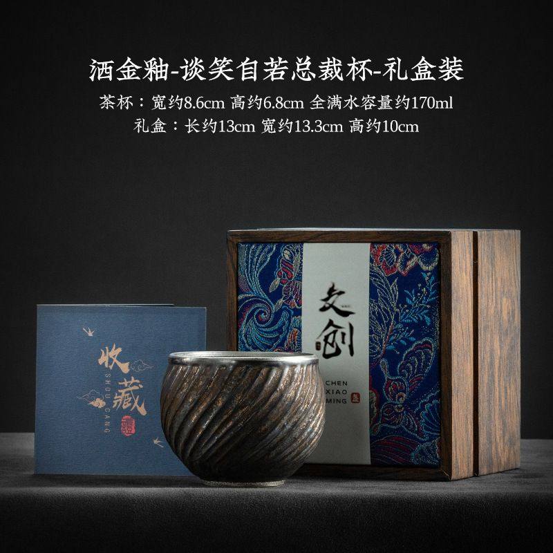 拾念 中式复古洒金釉总裁主人杯纯手工茶杯品茗粗陶原矿高档礼盒,餐饮具,建盏,淘宝优惠券,粉丝福利购,淘宝优惠卷