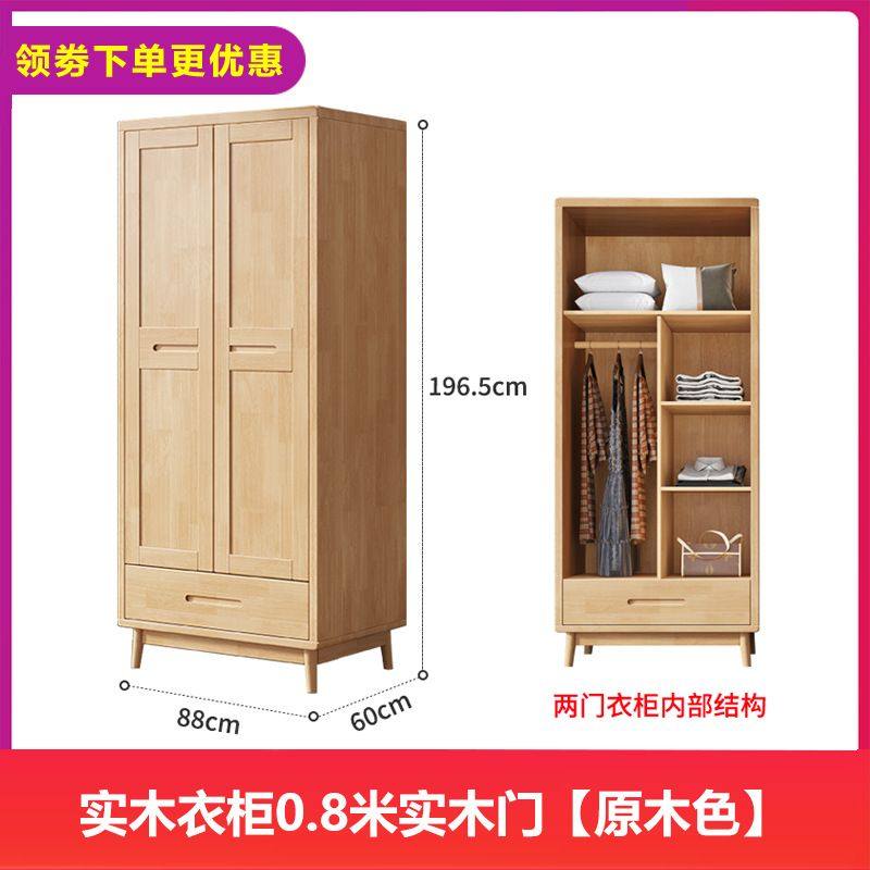 实木藤编衣柜三门带抽屉衣橱小户型卧室组装日式风民宿对开门衣柜,住宅家具,独立衣柜,淘宝优惠券,粉丝福利购,淘宝优惠卷